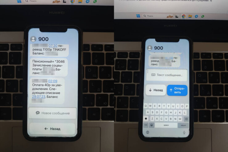 Айфон для пожилых. Читать сообщения стало проще. Фото.