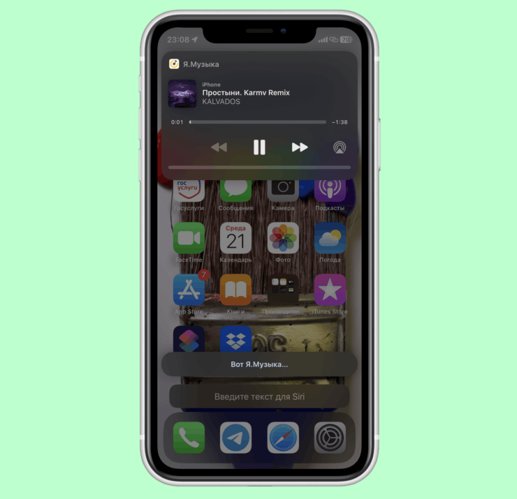 Как установить обновление HomePod 17 beta. Яндекс Музыка поддерживает управление через Сири. Фото.