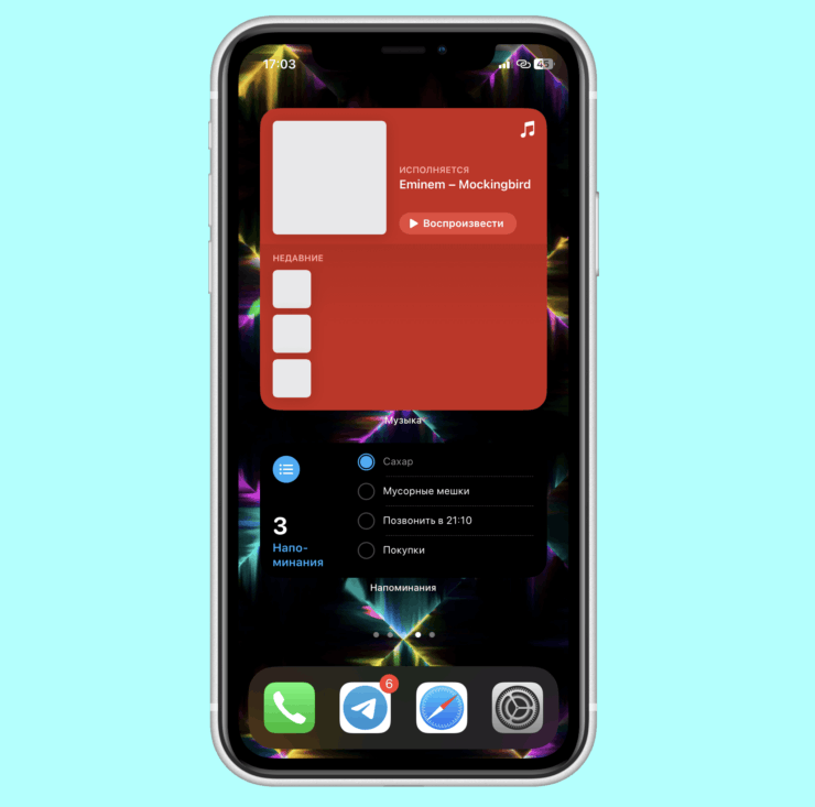 Кнопка “Воспроизвести” просто запускает нужный трек и не открывает приложение. Фото.