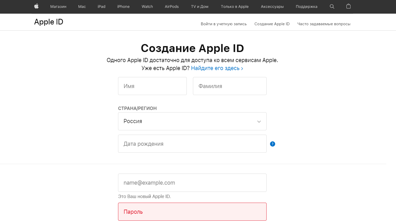 Apple ID создается буквально за пару минут. Кстати, хороший повод создать иностранную учетку, если уже есть российская. Фото.