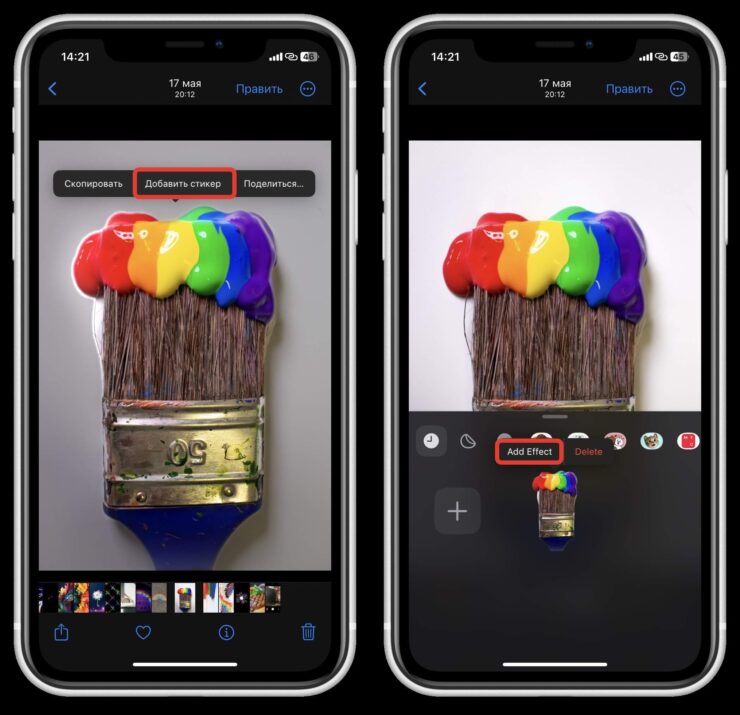 Как сделать стикер на Айфоне. Стикеры создаются буквально в пару касаний. Фото.