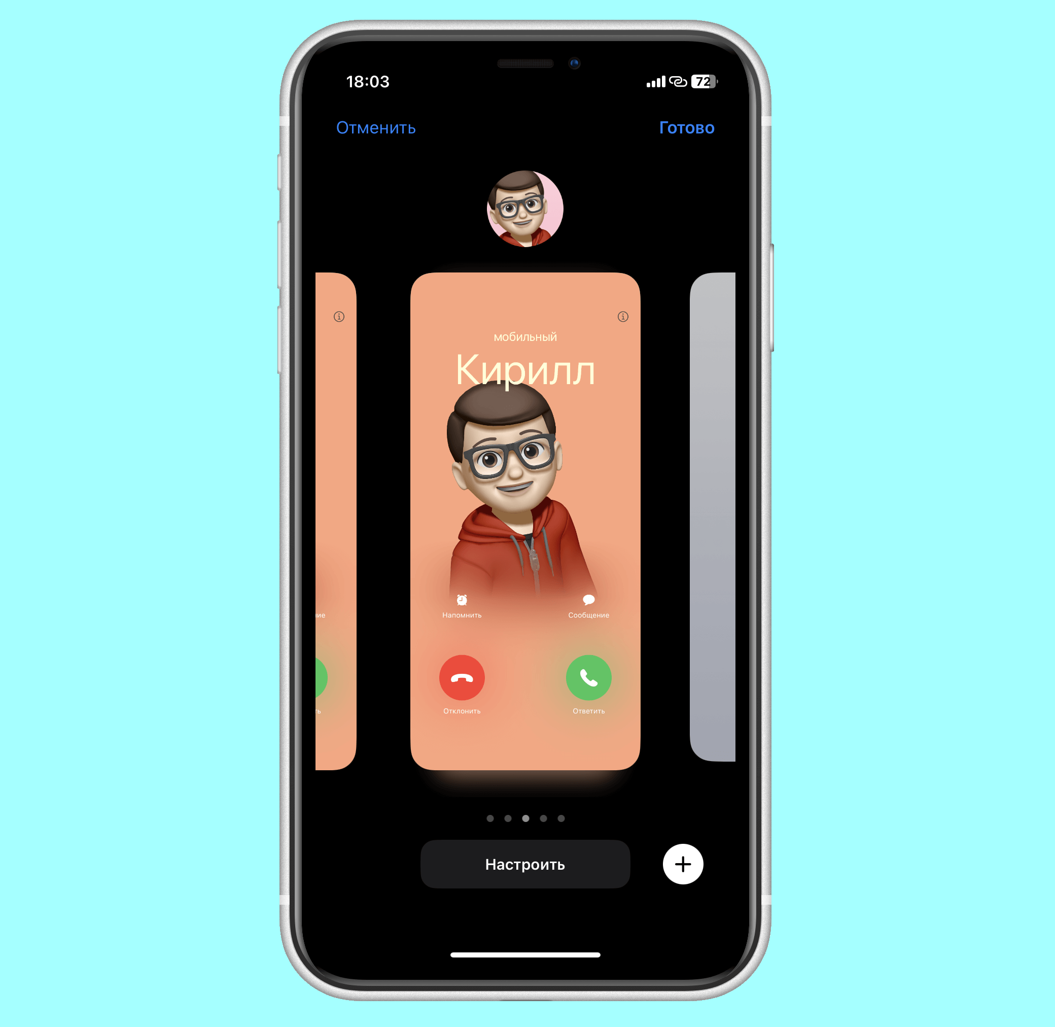 Как на айфоне поставить фото на контакт? — айВики — Энциклопедия Apple