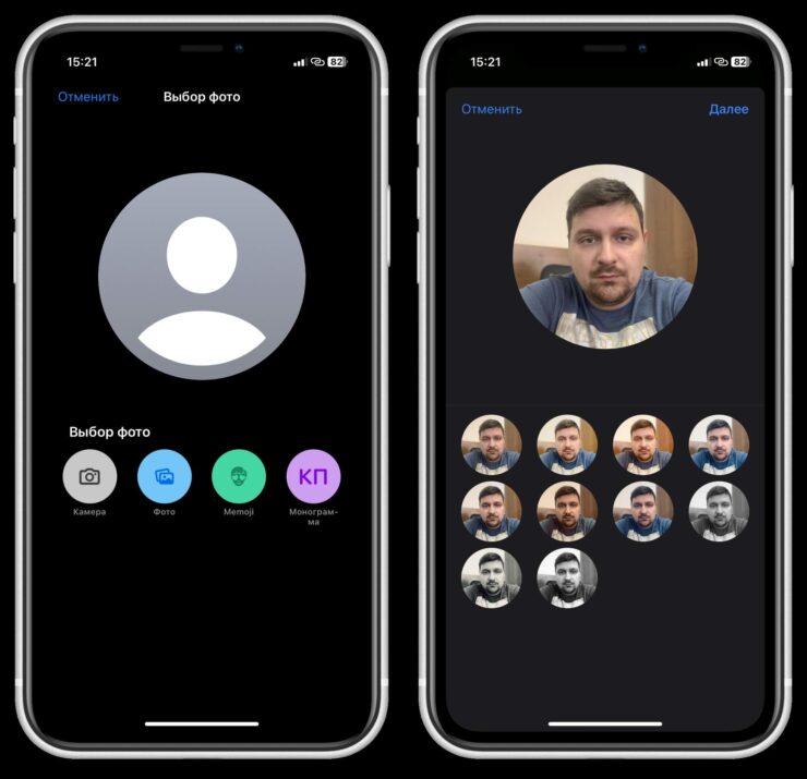 Для фото сразу доступны разные эффекты. Фото.