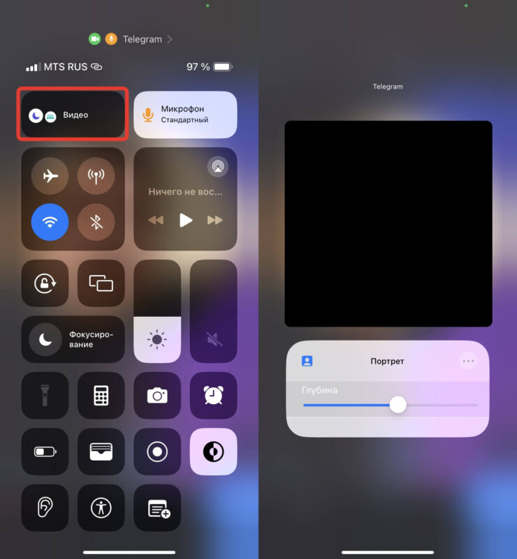 На экране будет видно, как меняется размытие фона. Фото.