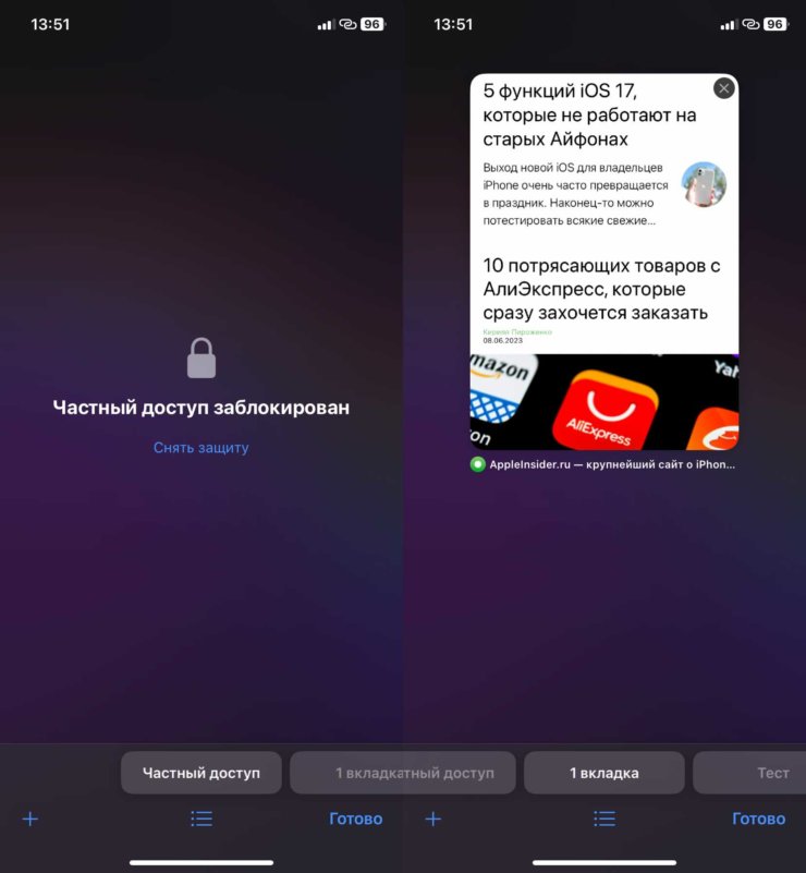Что нового в iOS 17. На экране будет видно, как меняется размытие фона. Что нового в iOS 17. На экране будет видно, как меняется размытие фона. Фото.