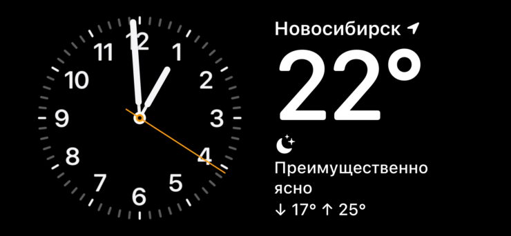 Можно вывести на экран часы и погоду. Фото.