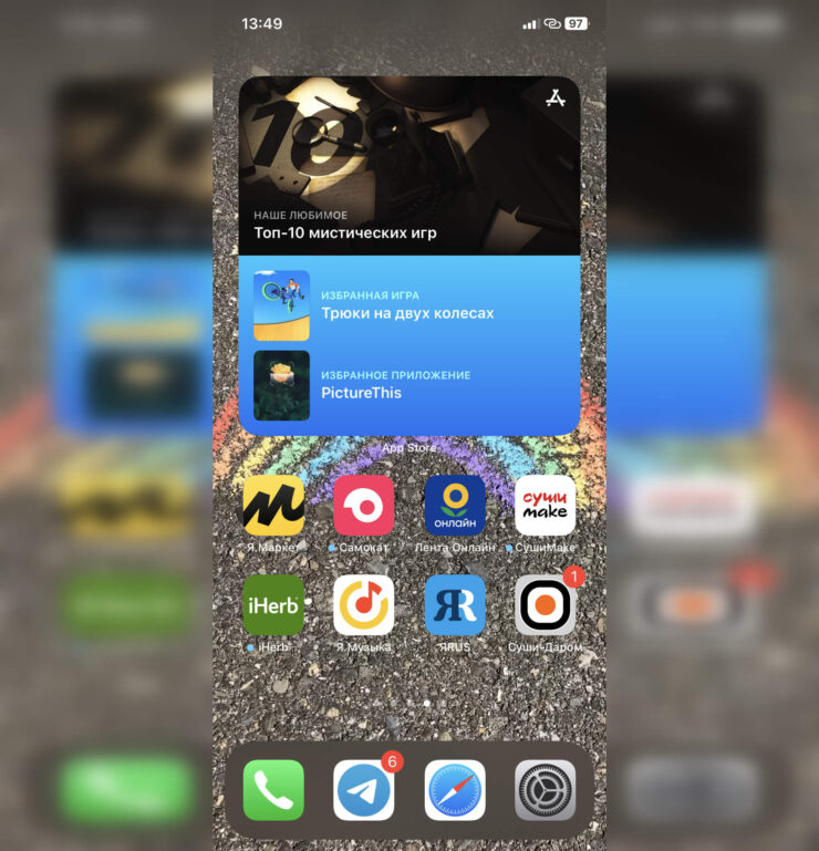 Нажмите на конкретную игру, и откроется страница в App Store именно с ней. Фото.