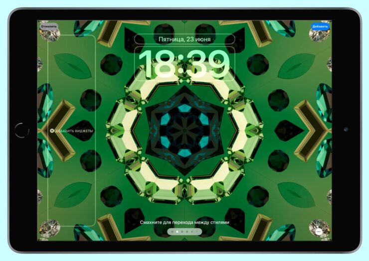 Создать экран блокировки на Айпаде. Настройте шрифт и его цвет. Фото.