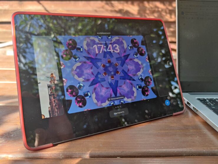 Теперь на Айпаде можно изменять экраны блокировки. Фото.