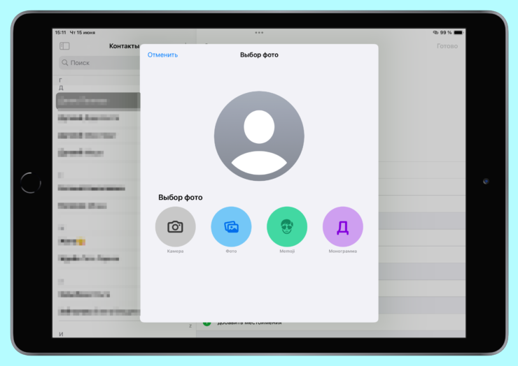 Что нового в iPadOS 17. Постеры можно настроить для всех контактов. Что нового в iPadOS 17. Постеры можно настроить для всех контактов. Фото.