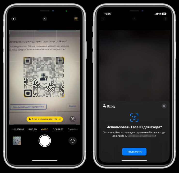 Как войти в Apple ID без пароля. Достаточно отсканировать QR-код и подтвердить вход. Фото.