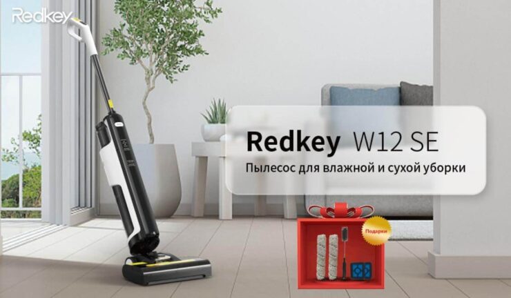 Какой беспроводной пылесос купить. Два дополнительных валика вы получите в подарок при заказе. Какой беспроводной пылесос купить. Два дополнительных валика вы получите в подарок при заказе. Фото.