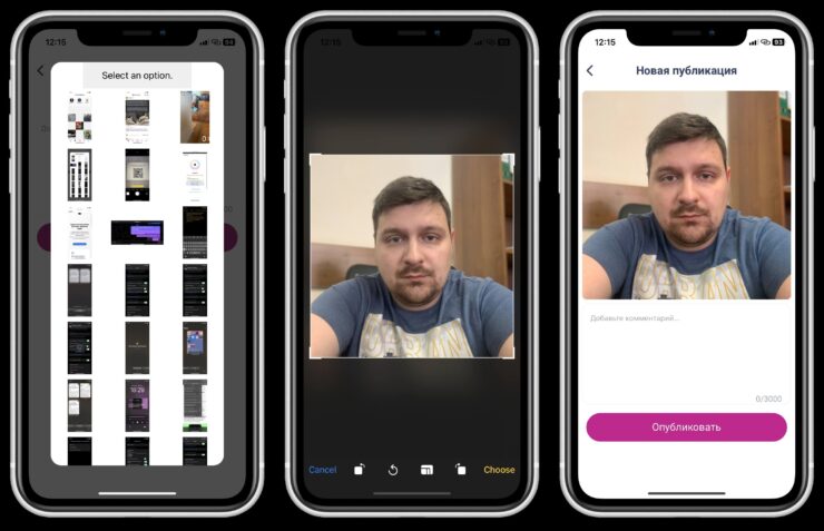 Как выложить фото в Россграм. Фильтров для фотографий не завезли. Как выложить фото в Россграм. Фильтров для фотографий не завезли. Фото.