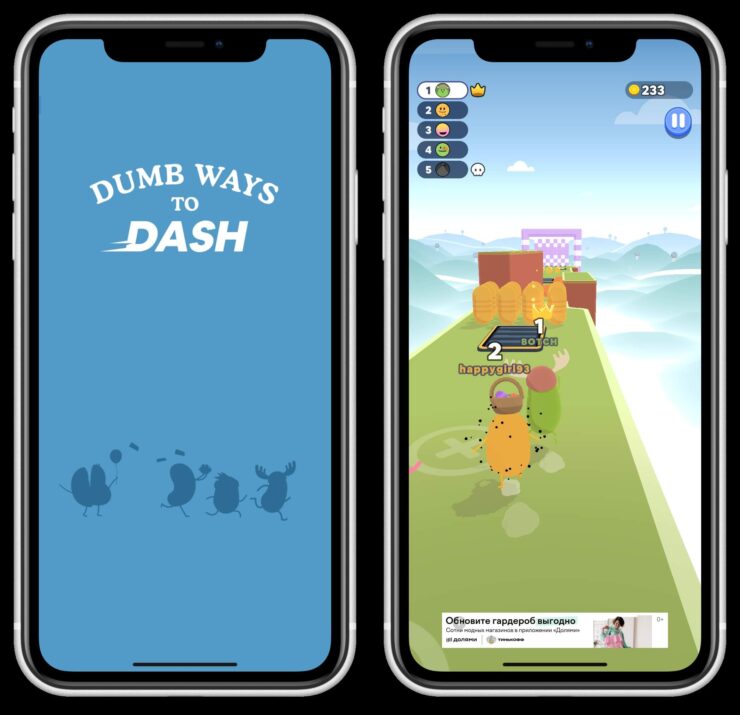 Онлайн игра на Айфон. От рекламы в этой игре никуда не деться. Зато играете с другими людьми, а не ботами. Фото.