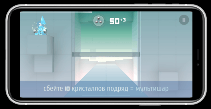 Smash Hit — скачать бесплатно. Если врезаться в какое-нибудь препятствие, то с вас снимут 10 шариков. Фото.