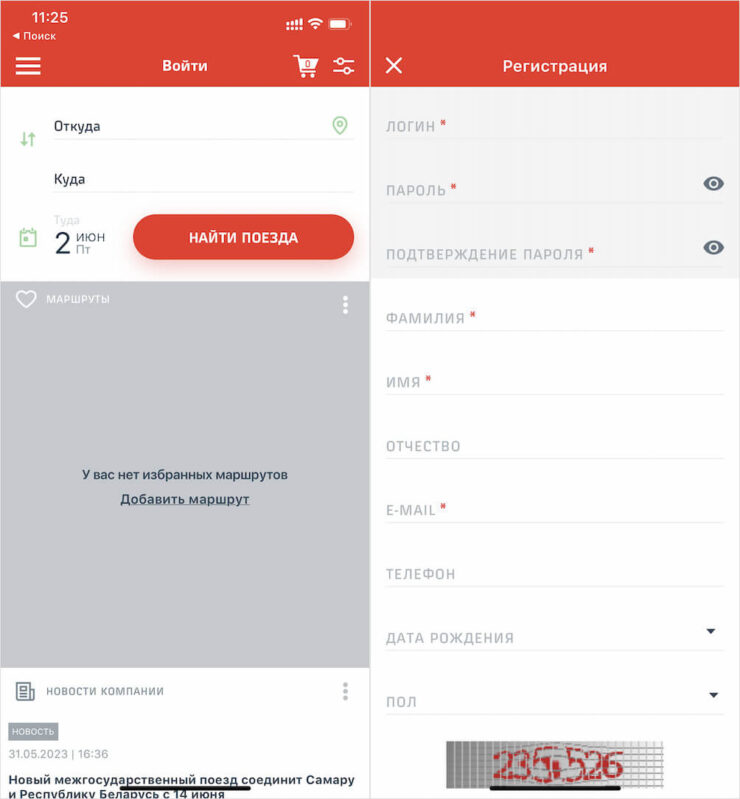 На первом этапе паспортные данные не понадобятся. Фото.