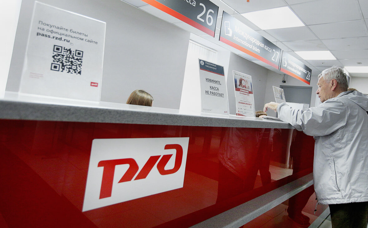 Приложение РЖД Пассажирам: как купить билет на поезд. Фото.