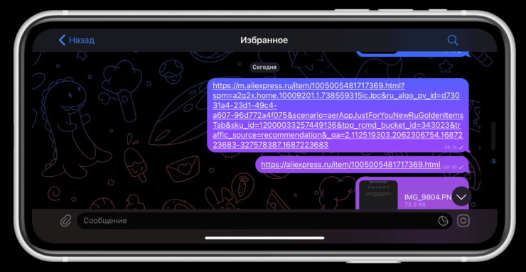 Как сократить ссылку на сайт. Вот так выглядит исходная и сокращенная ссылка. Фото.