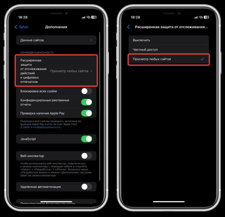 Доступ к вкладкам инкогнито по Face ID, озвучка статей голосом и другие новые функции Safari в iOS 17