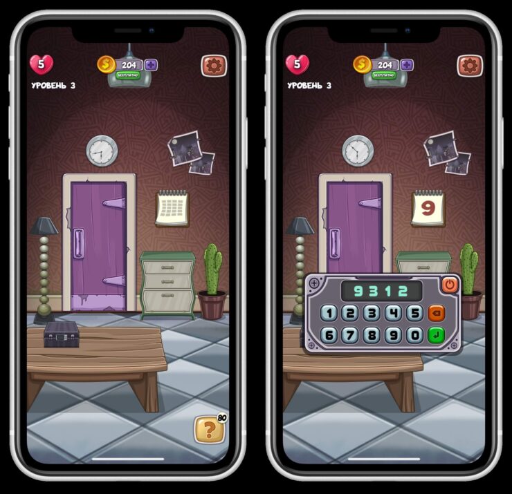 Игра где открываешь двери. Клавиатура иногда находится в очень необычном месте. Фото.