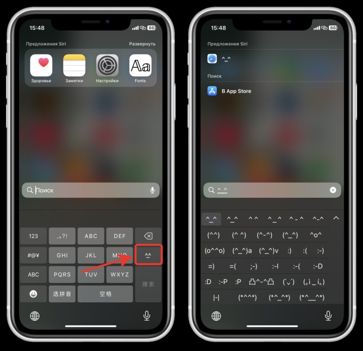 Смайлики из символов на клавиатуре. Выбор смайликов в китайской клавиатуре тоже очень большой. Смайлики из символов на клавиатуре. Выбор смайликов в китайской клавиатуре тоже очень большой. Фото.