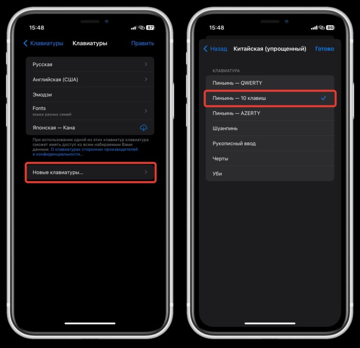 Смайлики из символов на клавиатуре. Китайских клавиатур в системе очень много, но самые прикольные смайлики именно в этой. Смайлики из символов на клавиатуре. Китайских клавиатур в системе очень много, но самые прикольные смайлики именно в этой. Фото.