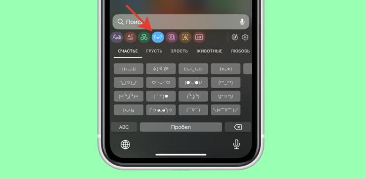 Скачать клавиатуру со смайликами. Здесь смайликов не так много, но они все равно забавные. Скачать клавиатуру со смайликами. Здесь смайликов не так много, но они все равно забавные. Фото.
