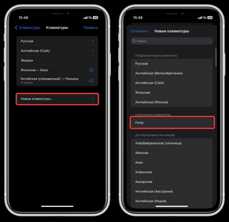 Скачать клавиатуру со смайликами. Как только вы скачаете приложение, оно сразу станет доступно в списке. Скачать клавиатуру со смайликами. Как только вы скачаете приложение, оно сразу станет доступно в списке. Фото.