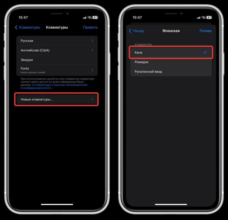 Японские смайлики из символов. Добавьте японскую клавиатуру в список доступных. Японские смайлики из символов. Добавьте японскую клавиатуру в список доступных. Фото.