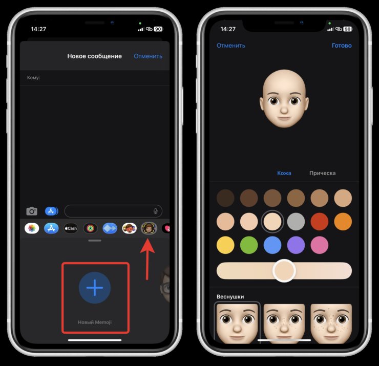 Как сделать Мемоджи на Айфоне. Настройте внешность так, чтобы персонаж был максимально похож на вас. Как сделать Мемоджи на Айфоне. Настройте внешность так, чтобы персонаж был максимально похож на вас. Фото.
