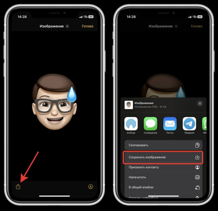 Обои на телефон со смайликами. Сохраните Memoji в виде картинки. Обои на телефон со смайликами. Сохраните Memoji в виде картинки. Фото.