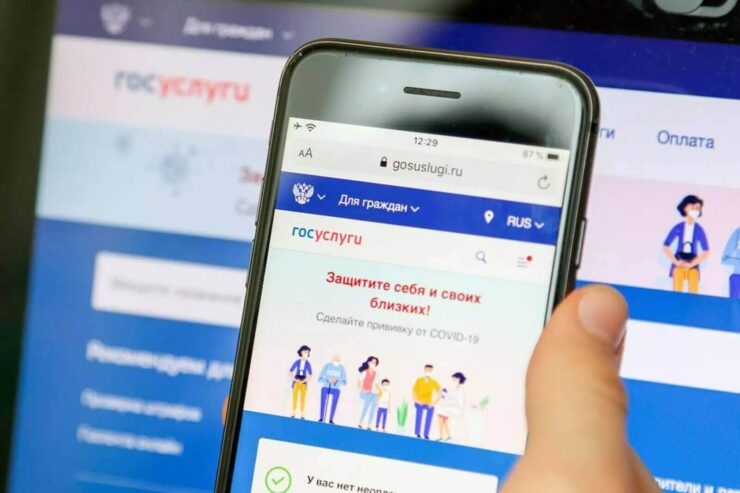 Учетная запись Госуслуг требует дополнительной защиты. Фото.