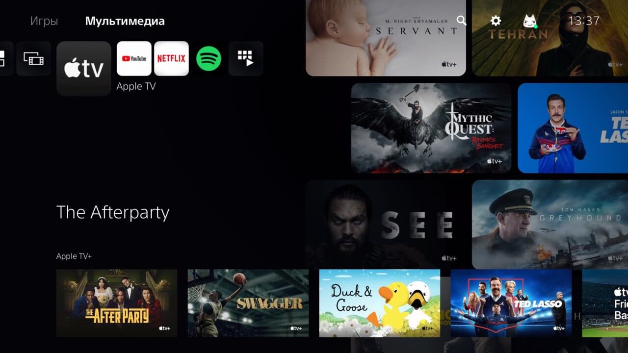 Как получить Apple TV+ на полгода бесплатно при покупке PlayStation 5. Лайфхак для России