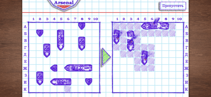 Морской бой на Айфоне. Морской бой нарисован очень здорово. Фото.