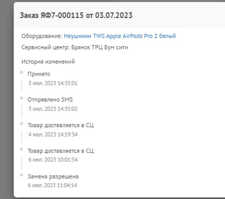 Как отличить подделку AirPods. Через 3 дня после приёмки DNS признал AirPods Pro поддельными. Фото.