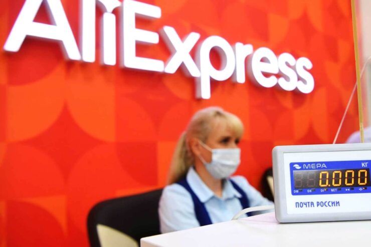 АлиЭкспресс