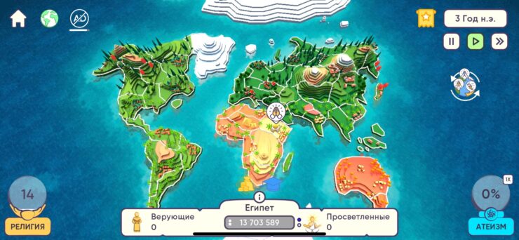 Игра Симулятор бога. Карта мира выглядит очень здорово. Фото.