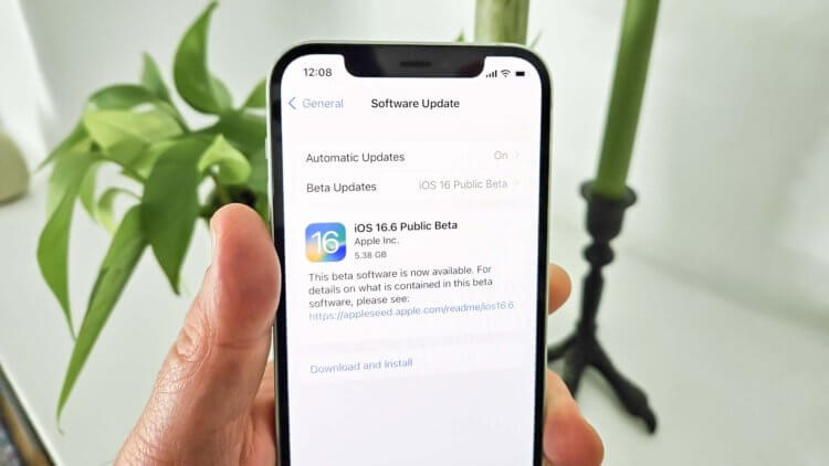 Когда выйдет iOS 16.6. iOS 16.6 — пожалуй, последнее обновление до релиза iOS 17. Когда выйдет iOS 16.6. iOS 16.6 — пожалуй, последнее обновление до релиза iOS 17. Фото.
