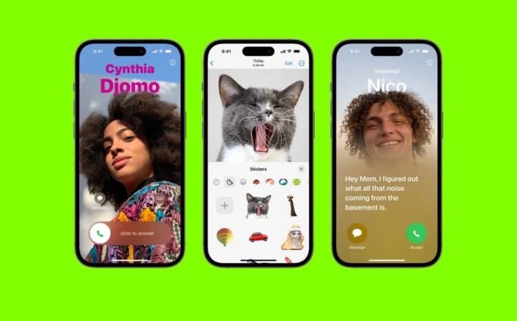 5 функций iOS 17, которые не появятся вместе с релизом осенью. Фото.