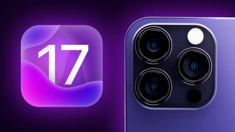 Вышла первая публичная версия iOS 17 с новыми функциями. Как обновить Айфон бесплатно. Фото.