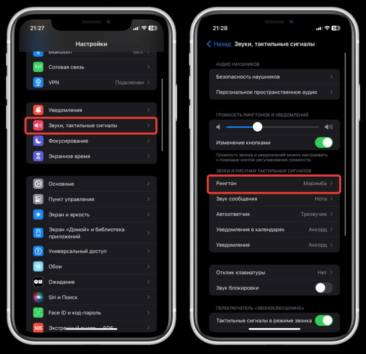 Как установить звонок для каждой СИМ на Айфон. Надо будет только выбрать, для какой симки настраивается рингтон. Фото.