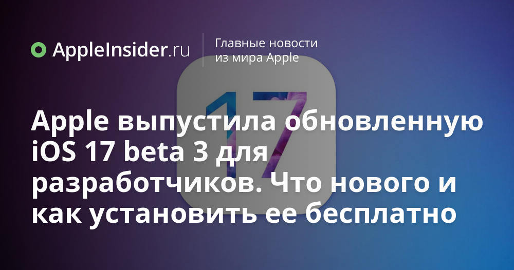 Что нового в обновлении 17.6 1. Что нового в обновлении 17.6 1