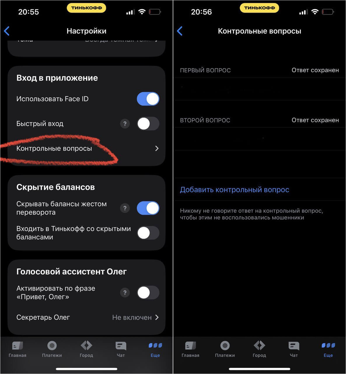 Что делать, если потерял Айфон или его украли | AppleInsider.ru