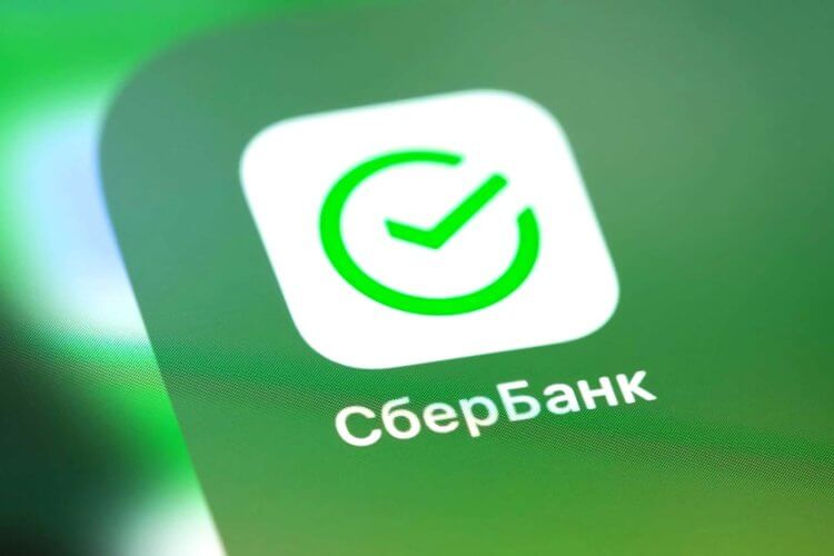 Где взять приложение Сбербанка. Установить Сбербанк Онлайн или СБОЛ можно и дома. Где взять приложение Сбербанка. Установить Сбербанк Онлайн или СБОЛ можно и дома. Фото.