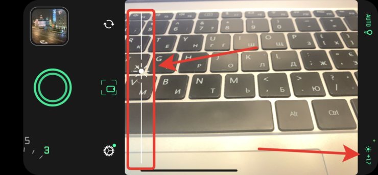 Как снимать в темноте на Айфон. Экспозицию можно настроить как в штатной камере. Как снимать в темноте на Айфон. Экспозицию можно настроить как в штатной камере. Фото.