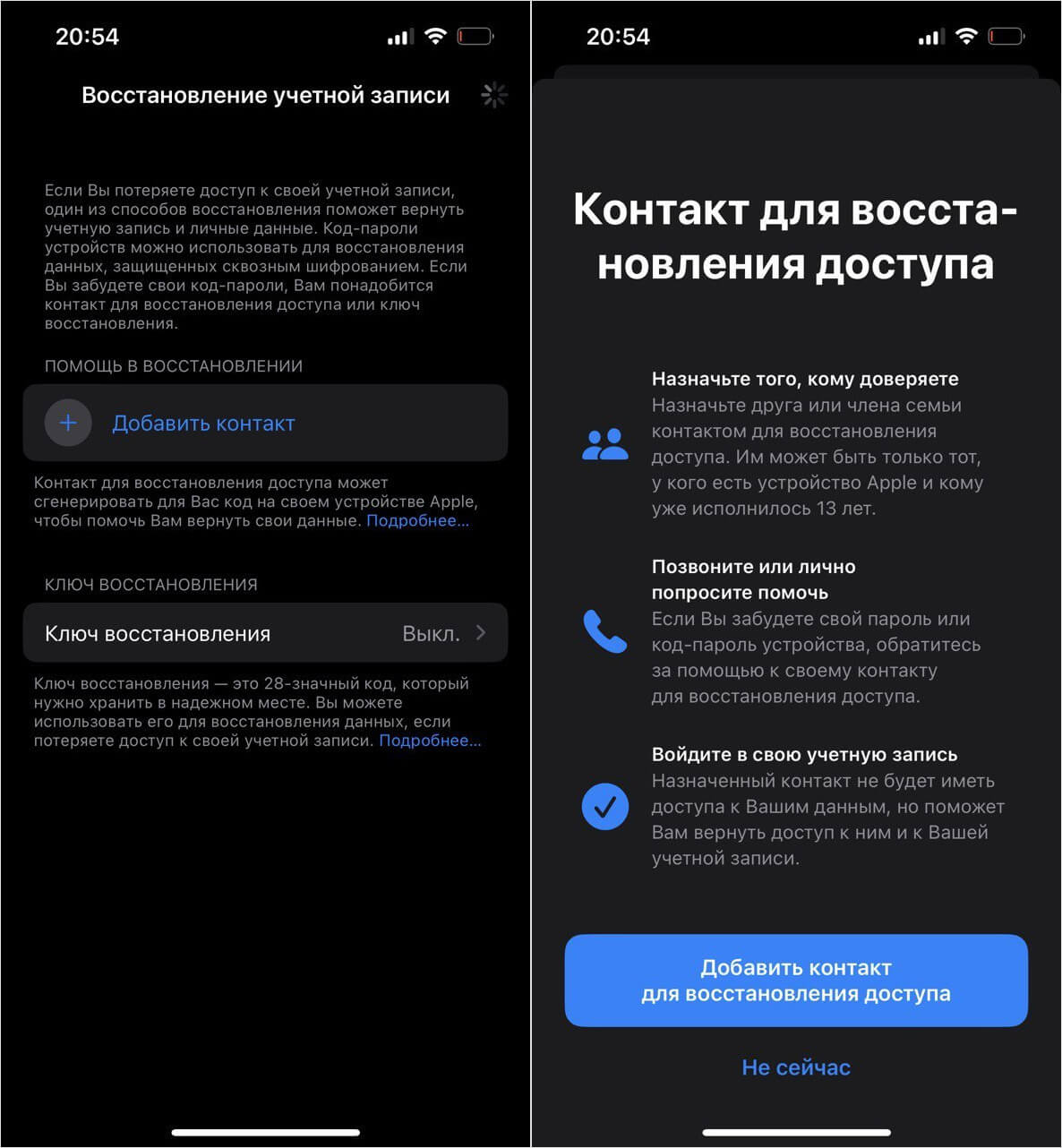 Что делать, если потерял Айфон или его украли | AppleInsider.ru