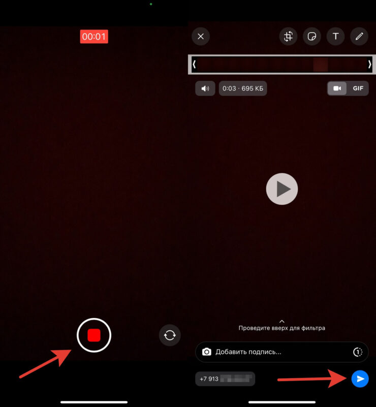 Как отправить видео в Ватсапе. При желании здесь же можно настроить автоудаление этого видео, после того, как адресат его посмотрит. Фото.