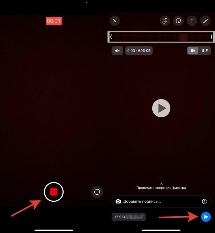 Как отправить видео в Ватсапе. При желании здесь же можно настроить автоудаление этого видео, после того, как адресат его посмотрит. Как отправить видео в Ватсапе. При желании здесь же можно настроить автоудаление этого видео, после того, как адресат его посмотрит. Фото.