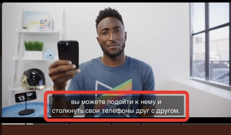 Как перевести субтитры на YouTube. Результат не может не радовать. Фото.