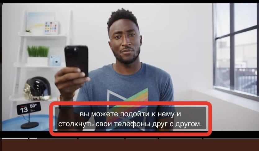 Как перевести субтитры на YouTube. Результат не может не радовать. Фото.